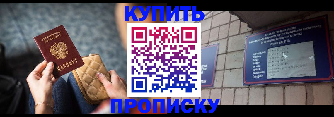 регистрация для дет. сада в Беломорске